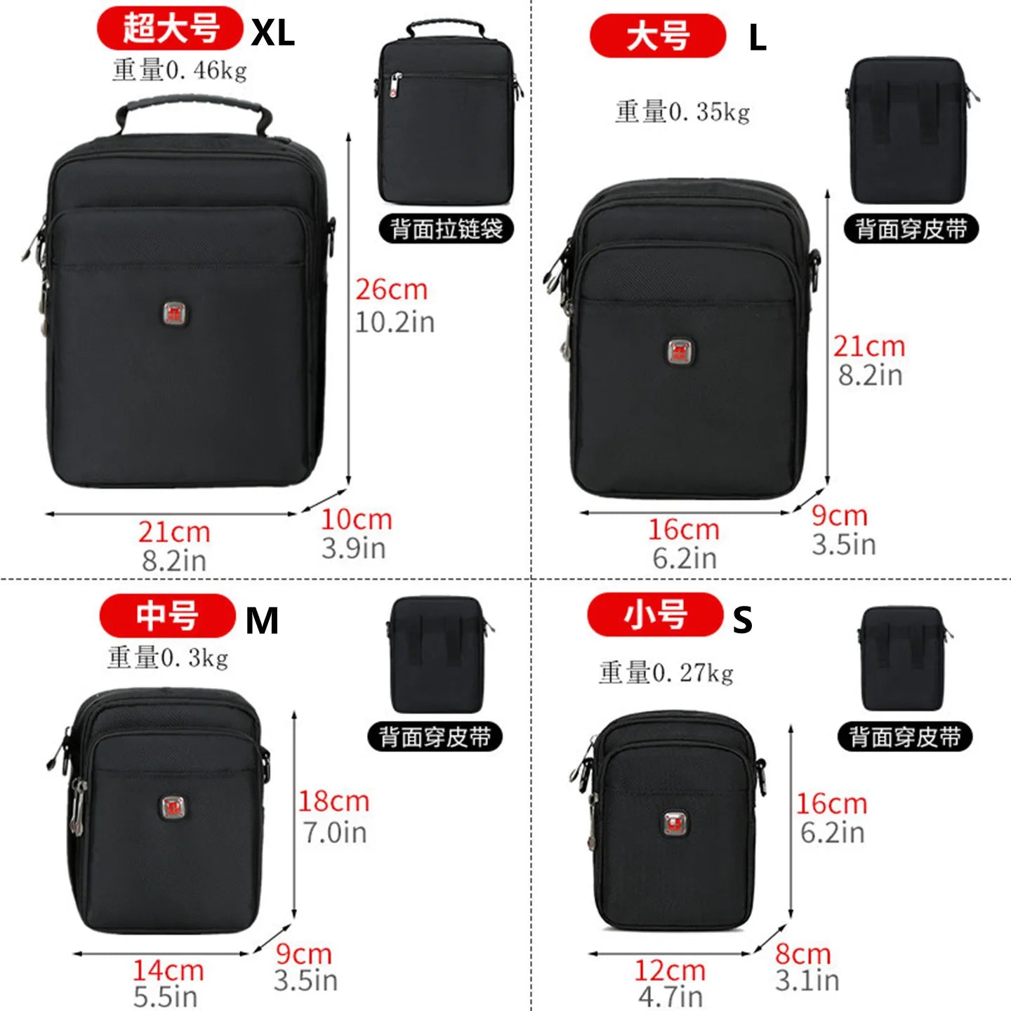 Swiss Multi-function Shoulder Bag Casual Messenger Bags Waterproof Man Purse Oxford Zipper Crossbody Can Be Equipped With Belt