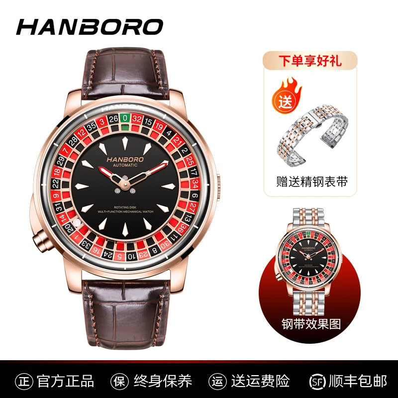 HANBORO men's fully automatic mechanical watch, roulette wheel, roulette wheel, men's watch 1001
