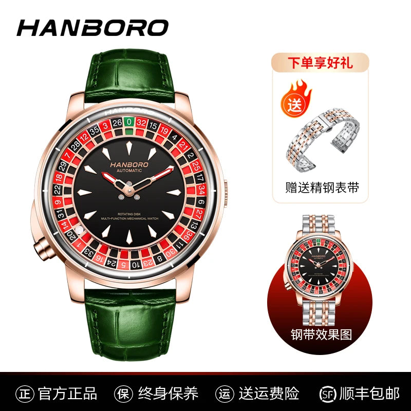 HANBORO men's fully automatic mechanical watch, roulette wheel, roulette wheel, men's watch 1001