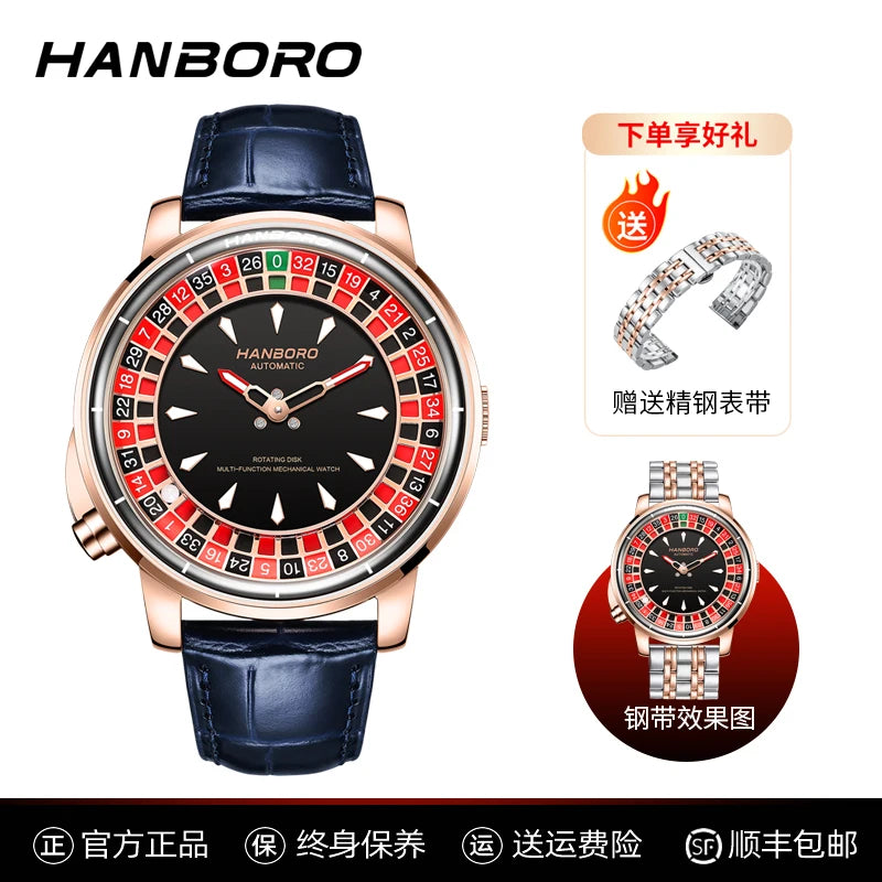 HANBORO men's fully automatic mechanical watch, roulette wheel, roulette wheel, men's watch 1001